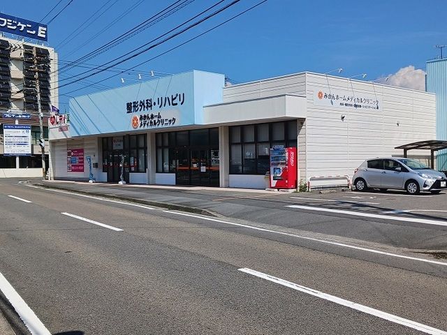 近くのみかんメディカルクリニック様まで160m（徒歩2分）