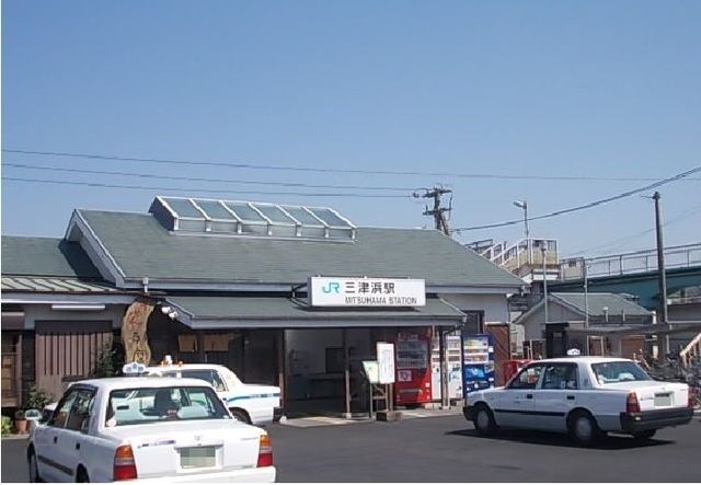 近くのＪＲ三津浜駅様まで160m（徒歩2分）