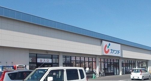 近くのカワチまで1,000m(徒歩13分)