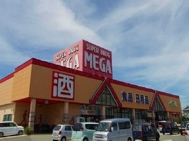 近くのメガ　土崎店まで1,400m（徒歩18分）