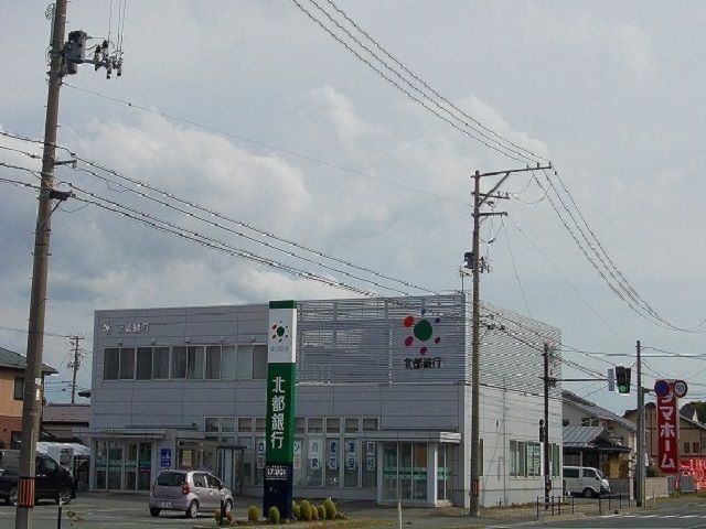 近くの北都銀行　秋田北支店まで1,200m（徒歩15分）