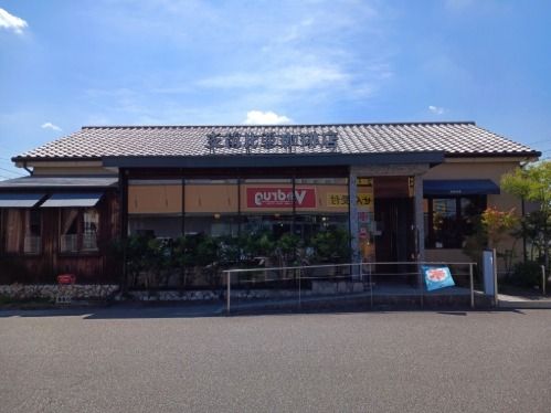 近くの支留比亜珈琲店まで400m(徒歩5分)