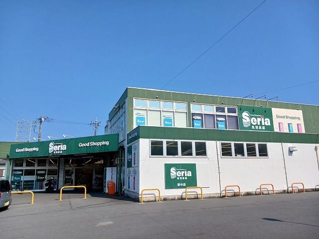 近くのセリア野中店まで550m(徒歩7分)