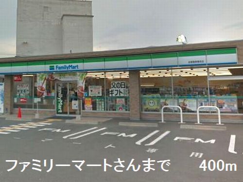 近くのコンビニまで400m（徒歩5分）