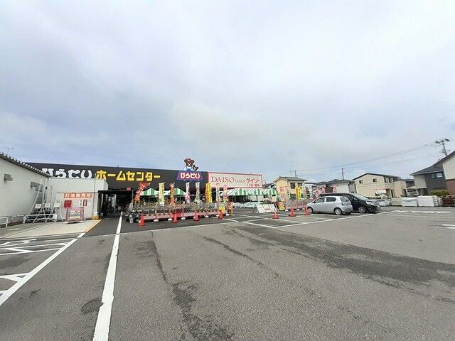 近くのひらせいホームセンター寺尾台店まで1,700m（徒歩22分）
