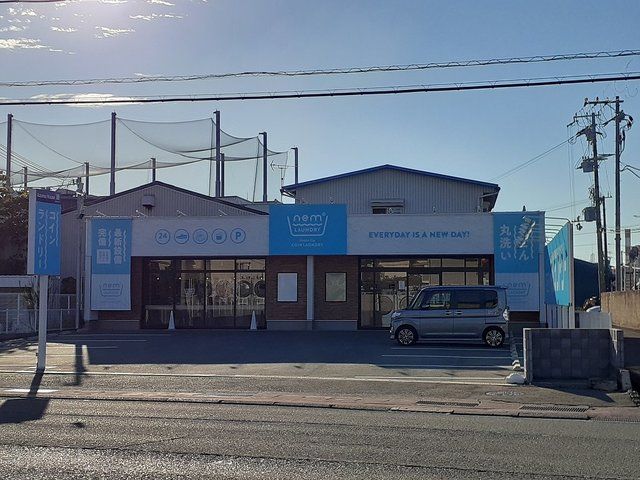 近くのネムランドリー和歌山店様まで500m(徒歩7分)