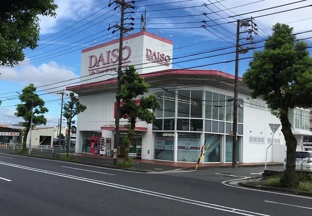 近くのダイソー愛知東海店まで1,100m（徒歩14分）