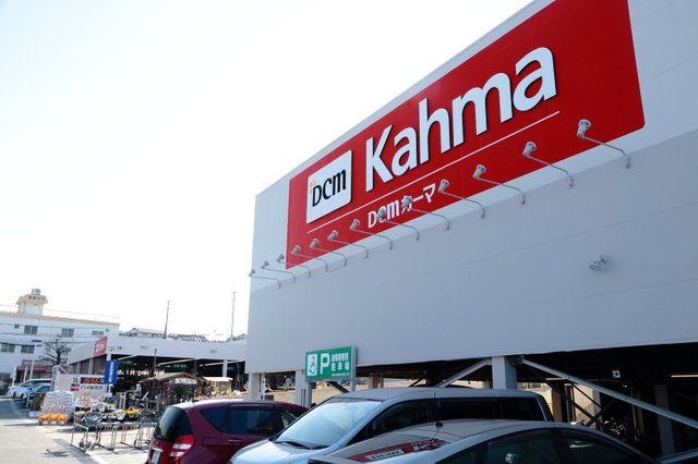 近くのDCM東海店まで1,400m（徒歩18分）