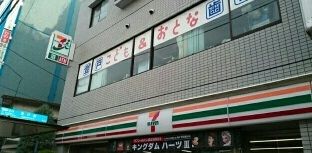 近くのセブンイレブン川崎登戸駅前店まで500m(徒歩7分)