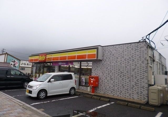 近くのデイリー 可部バイパス店まで550m(徒歩7分)