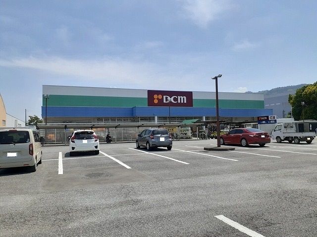 近くのDCM市川大門店まで1,800m(徒歩23分)