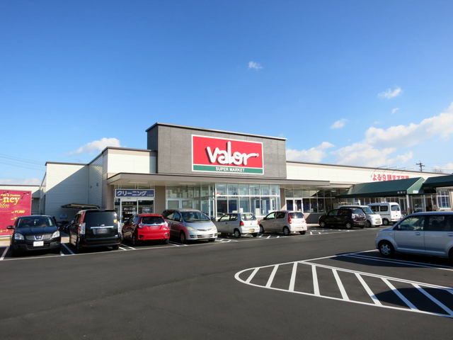 近くのバロー 平坂店まで700m（徒歩9分）