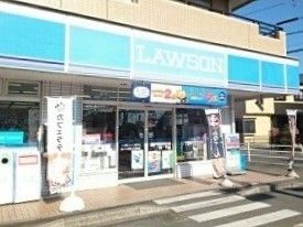 近くのローソンまで1,080m(徒歩14分)