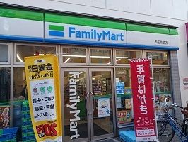 近くのファミリーマートまで130m（徒歩2分）