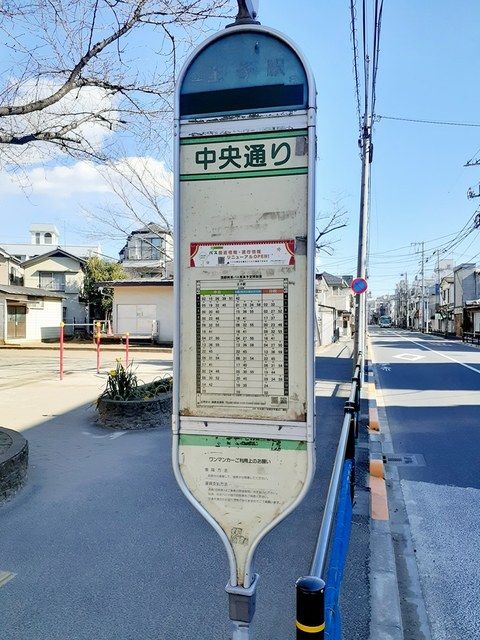 近くのバス停 中央通りまで131m（徒歩2分）