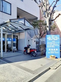 近くの西尾医院まで270m（徒歩4分）
