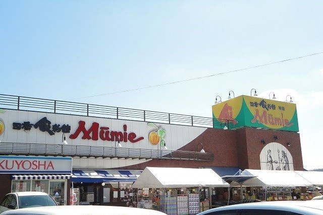 近くのムーミー林店さんまで600m（徒歩8分）