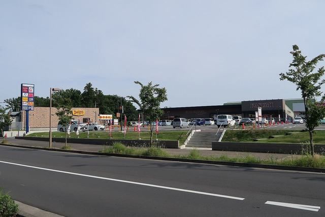 近くのライフガーデンみどりの店まで2,100m（徒歩27分）