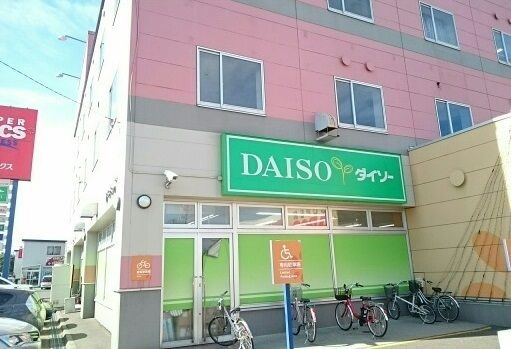 近くのダイソーまで950m（徒歩12分）