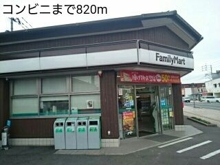 近くのコンビニまで820m（徒歩11分）