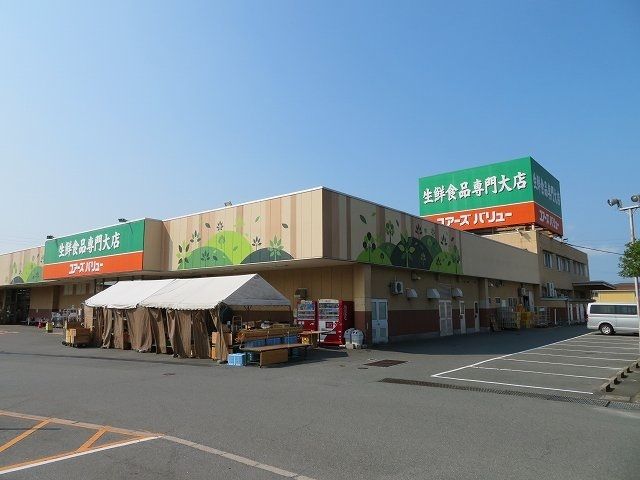 近くのユアーズバリュー右田店まで600m（徒歩8分）