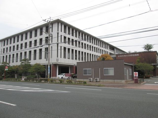 近くの産業医大若松病院まで900m（徒歩12分）