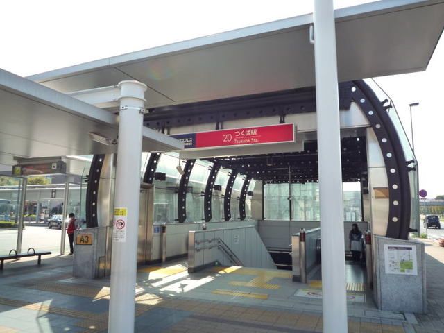 近くのTXつくば駅まで2,600m(徒歩33分)