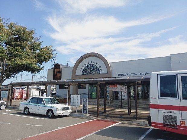 近くの利府駅まで450m(徒歩6分)