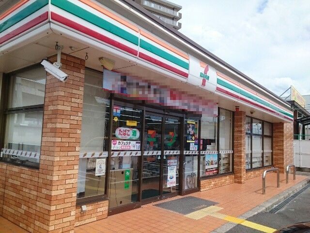 近くのセブンイレブン様まで550m(徒歩7分)