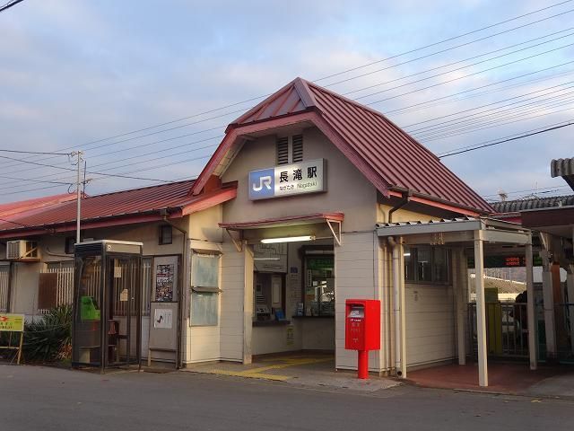 近くのＪＲ長滝駅様まで1,560m（徒歩20分）