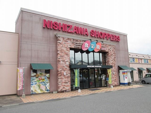 近くのニシザワ福岡食彩館まで550m（徒歩7分）