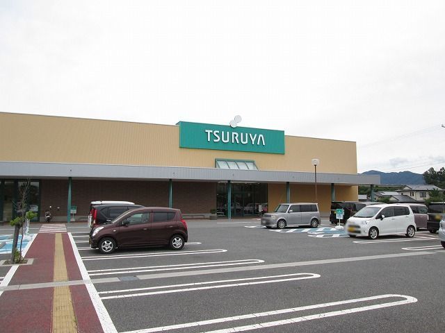 近くのツルヤ　赤穂店まで1,600m（徒歩20分）