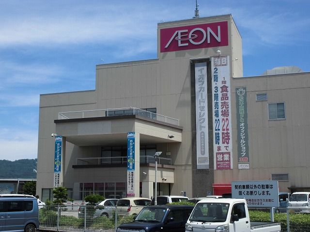 近くのイオン　豊科店まで1,000m（徒歩13分）