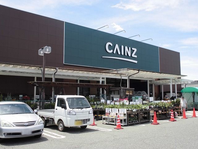 近くのカインズ　豊科店まで1,400m（徒歩18分）