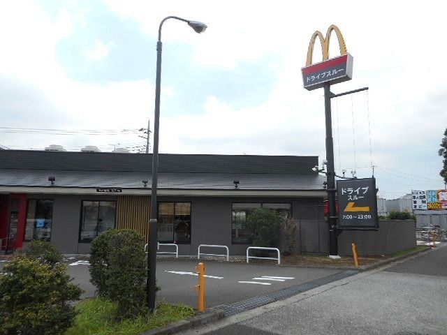 近くのマクドナルドまで1,200m(徒歩15分)