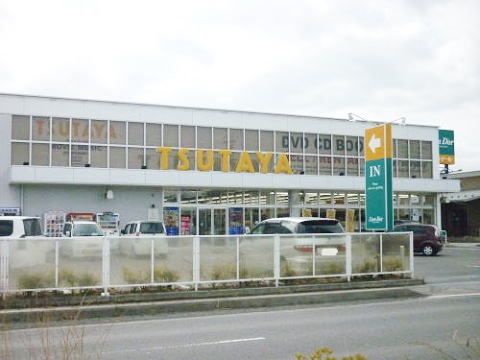 近くのTSUTAYA本宮店まで100m(徒歩2分)