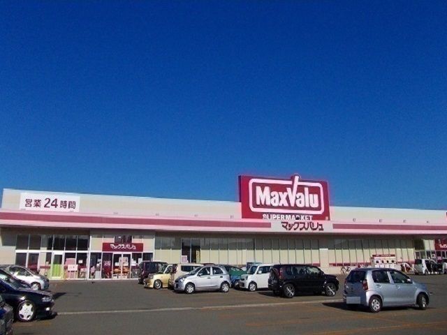 近くのスーパーまで1,200m（徒歩15分）