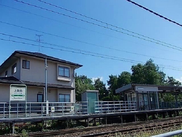 近くの駅まで1,300m（徒歩17分）