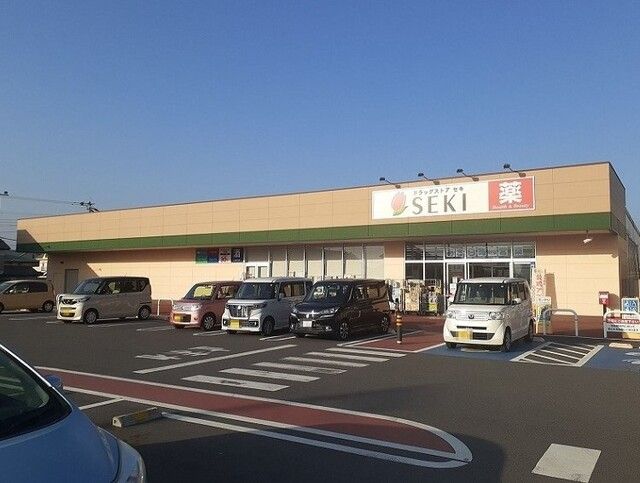 近くのドラックストアセキピアシティまで950m(徒歩12分)