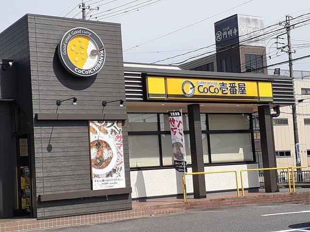 近くの焼肉きんぐまで750m(徒歩10分)