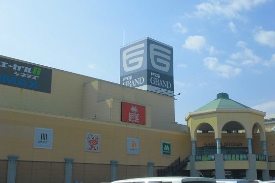 近くのフジグラン神辺店まで900m（徒歩12分）