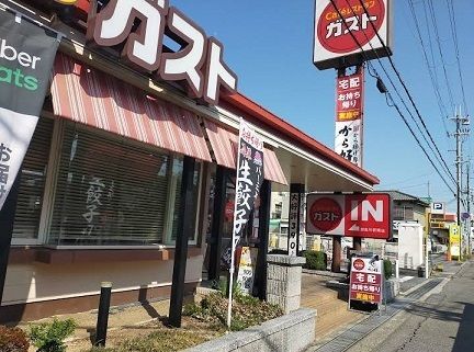 近くのガスト加古川駅南店まで850m(徒歩11分)