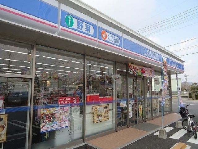 近くのローソンまで250m(徒歩4分)