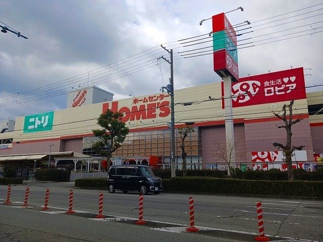 近くのホームズ様まで1,000m(徒歩13分)