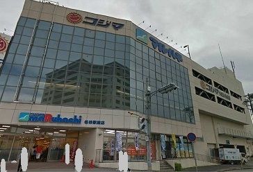 近くのコジマ×ビックカメラ名谷店まで1,200m（徒歩15分）