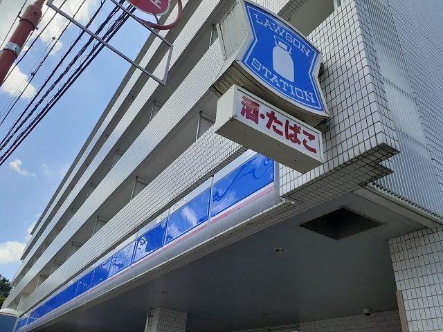 近くのローソンまで120m（徒歩2分）