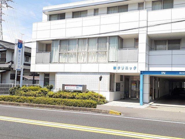 近くの樹クリニックまで750m（徒歩10分）