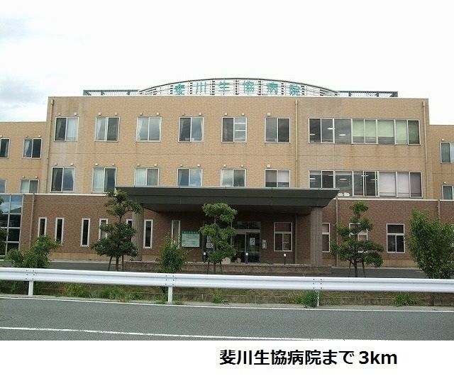 近くの斐川生協病院まで3,000m（徒歩38分）