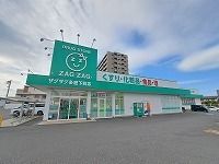 近くのザグザグ多肥下店さんまで600m（徒歩8分）