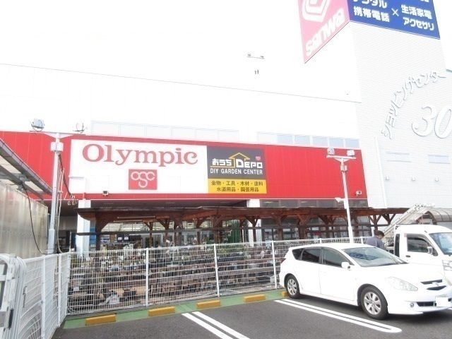 近くのホームセンターまで600m（徒歩8分）